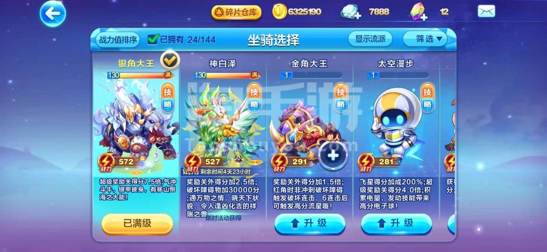 枪黛技能?枪呆技能-第7张图片-93游戏 枪黛技能?枪呆技能-第7张图片-93游戏