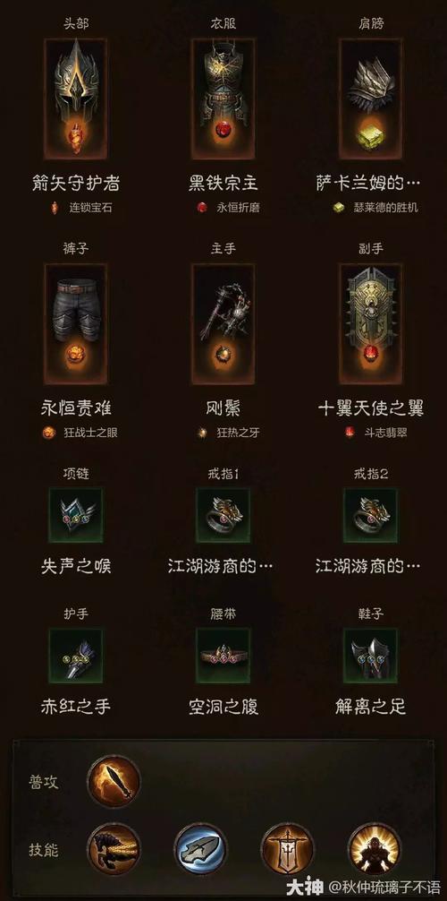 圣教军技能介绍,圣教军技能搭配2021-第1张图片-93游戏 圣教军技能介绍,圣教军技能搭配2021-第1张图片-93游戏