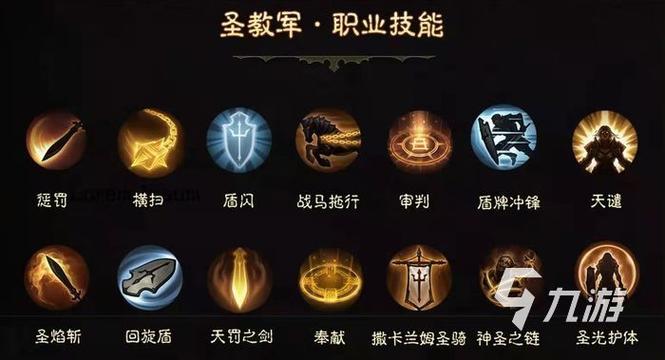 圣教军技能介绍,圣教军技能搭配2021-第2张图片-93游戏 圣教军技能介绍,圣教军技能搭配2021-第2张图片-93游戏