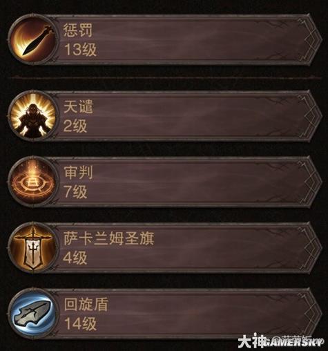 圣教军技能介绍,圣教军技能搭配2021-第5张图片-93游戏 圣教军技能介绍,圣教军技能搭配2021-第5张图片-93游戏