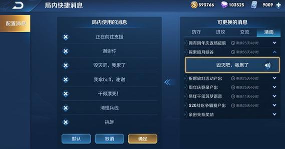 王者荣耀暗月峡谷通关教程,王者暗月峡谷怎么进去-第5张图片-93游戏 王者荣耀暗月峡谷通关教程,王者暗月峡谷怎么进去-第5张图片-93游戏