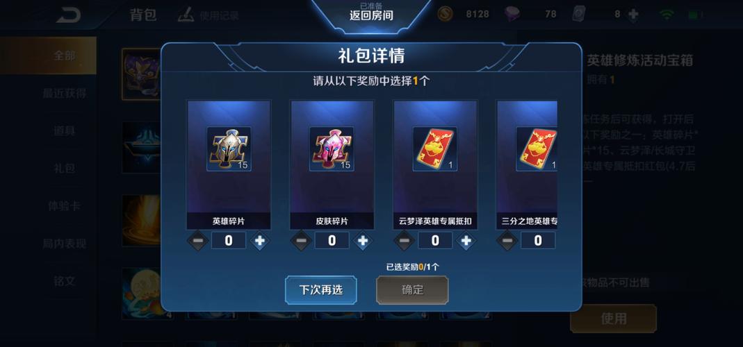 王者荣耀梦境修炼教程?王者梦境修炼怎么弄-第3张图片-93游戏 王者荣耀梦境修炼教程?王者梦境修炼怎么弄-第3张图片-93游戏