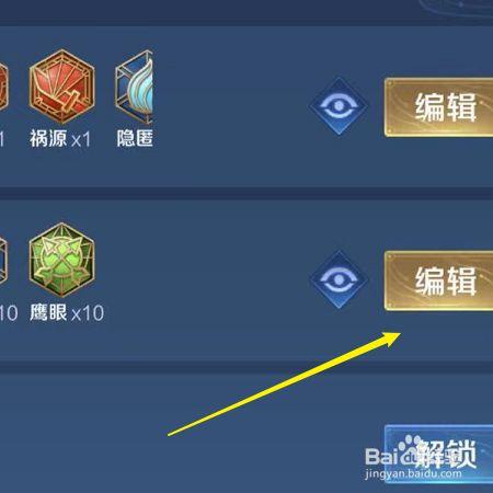 王者荣耀梦境修炼教程?王者梦境修炼怎么弄-第5张图片-93游戏 王者荣耀梦境修炼教程?王者梦境修炼怎么弄-第5张图片-93游戏