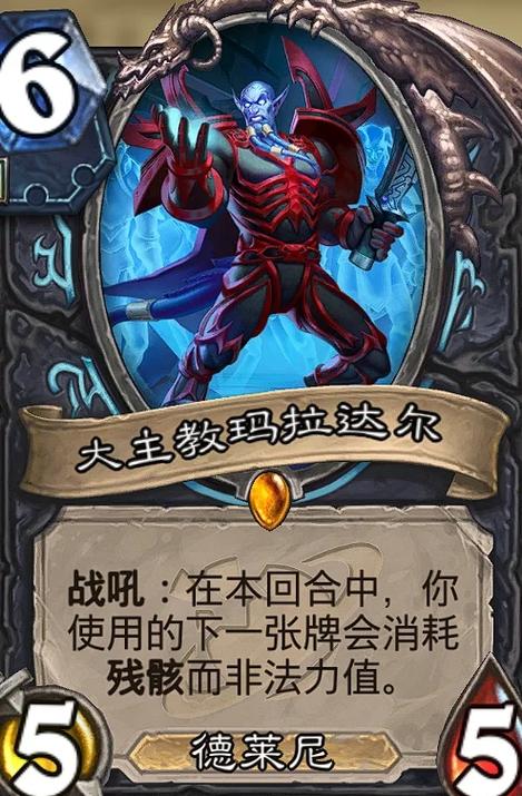炉石骑士技能,炉石 任务骑-第2张图片-93游戏 炉石骑士技能,炉石 任务骑-第2张图片-93游戏