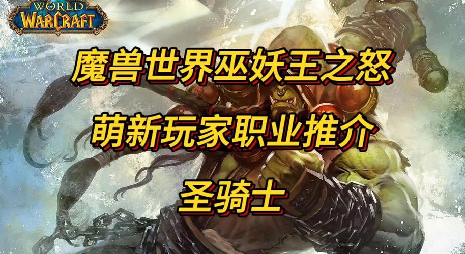 炉石骑士技能,炉石 任务骑-第6张图片-93游戏 炉石骑士技能,炉石 任务骑-第6张图片-93游戏