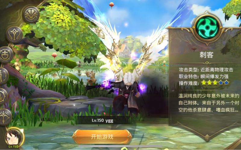 火舞技能纹章,火舞技能连招-第2张图片-93游戏 火舞技能纹章,火舞技能连招-第2张图片-93游戏