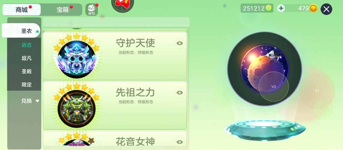 球球大作战生存模式攻略,球球大作战生存怎么打-第5张图片-93游戏 球球大作战生存模式攻略,球球大作战生存怎么打-第5张图片-93游戏