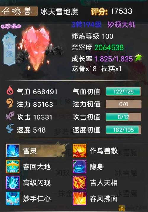 大话手游女人攻略?大话西游手游2020女人心得?-第2张图片-93游戏 大话手游女人攻略?大话西游手游2020女人心得?-第2张图片-93游戏