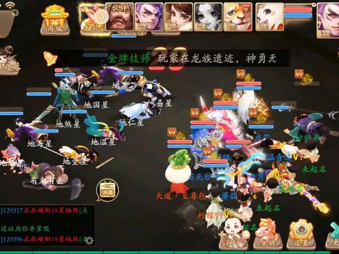 大话手游女人攻略?大话西游手游2020女人心得?-第5张图片-93游戏 大话手游女人攻略?大话西游手游2020女人心得?-第5张图片-93游戏