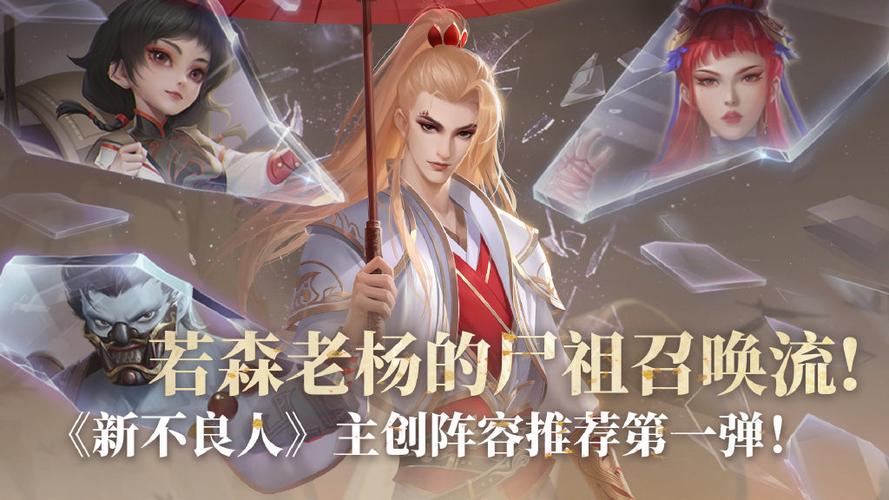蚩离技能?蚩离攻略?-第1张图片-93游戏 蚩离技能?蚩离攻略?-第1张图片-93游戏