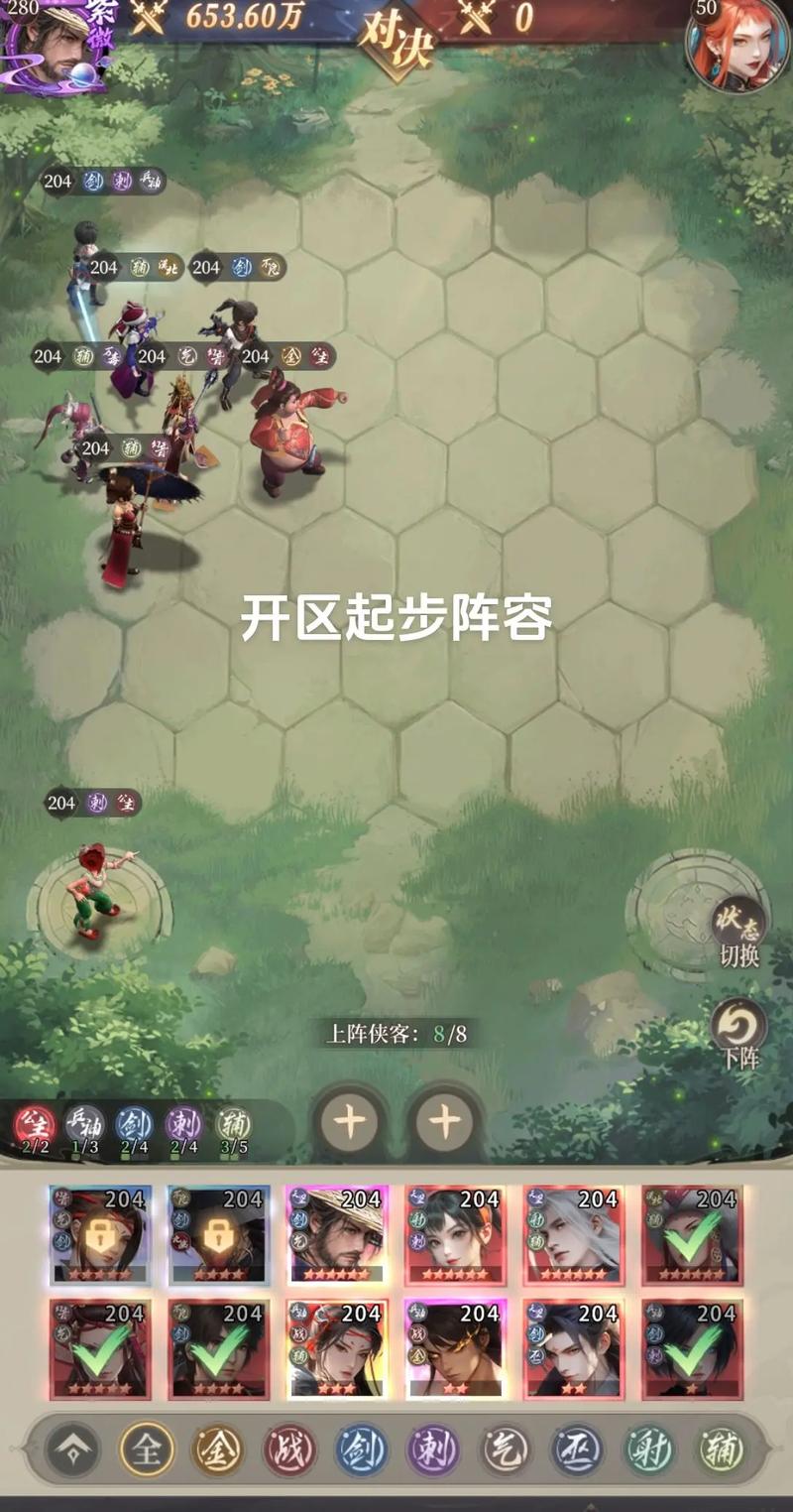 蚩离技能?蚩离攻略?-第2张图片-93游戏 蚩离技能?蚩离攻略?-第2张图片-93游戏