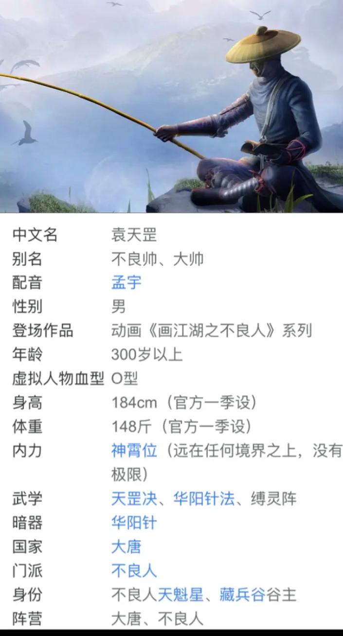 蚩离技能?蚩离攻略?-第5张图片-93游戏 蚩离技能?蚩离攻略?-第5张图片-93游戏