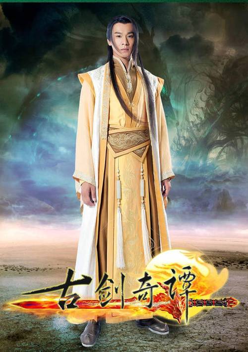攻略欧阳少恭?攻略欧阳少恭同人文-第4张图片-93游戏 攻略欧阳少恭?攻略欧阳少恭同人文-第4张图片-93游戏