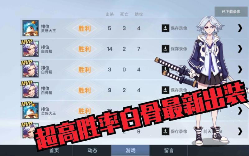 太白技能栏?太白技能摆放位置图-第1张图片-93游戏 太白技能栏?太白技能摆放位置图-第1张图片-93游戏