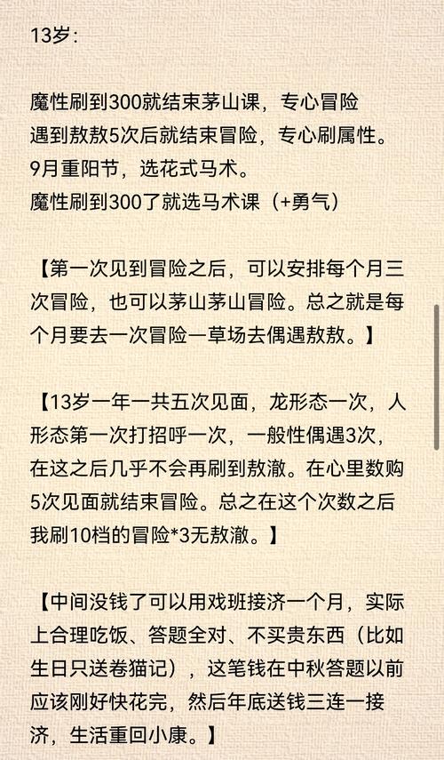 黑龙王妃攻略,黑龙王妃攻略指南-第2张图片-93游戏 黑龙王妃攻略,黑龙王妃攻略指南-第2张图片-93游戏