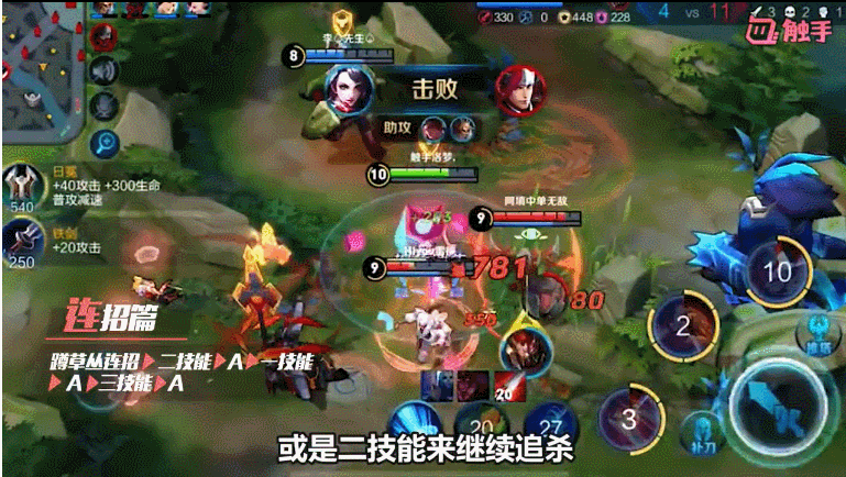王者荣耀阿珂教程?王者荣耀阿珂教程怎么过?-第1张图片-93游戏 王者荣耀阿珂教程?王者荣耀阿珂教程怎么过?-第1张图片-93游戏