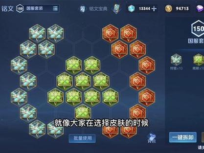 王者荣耀阿珂教程?王者荣耀阿珂教程怎么过?-第7张图片-93游戏 王者荣耀阿珂教程?王者荣耀阿珂教程怎么过?-第7张图片-93游戏