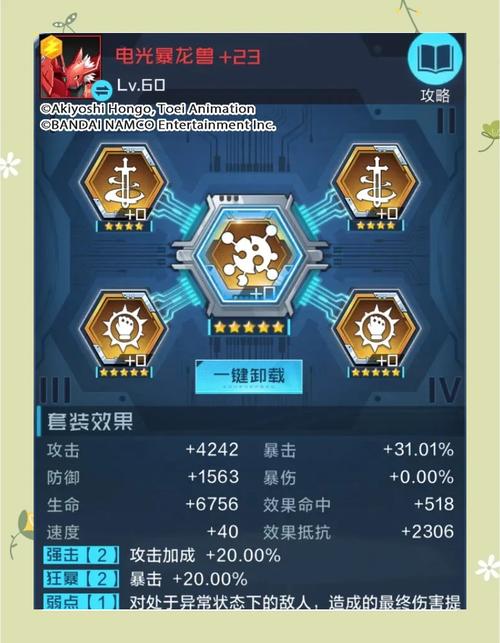 新世纪号攻略,新世界小号-第2张图片-93游戏 新世纪号攻略,新世界小号-第2张图片-93游戏