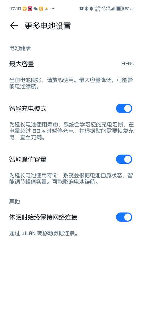 王者荣耀负优化教程?王者荣耀怎么优化设置?-第3张图片-93游戏 王者荣耀负优化教程?王者荣耀怎么优化设置?-第3张图片-93游戏