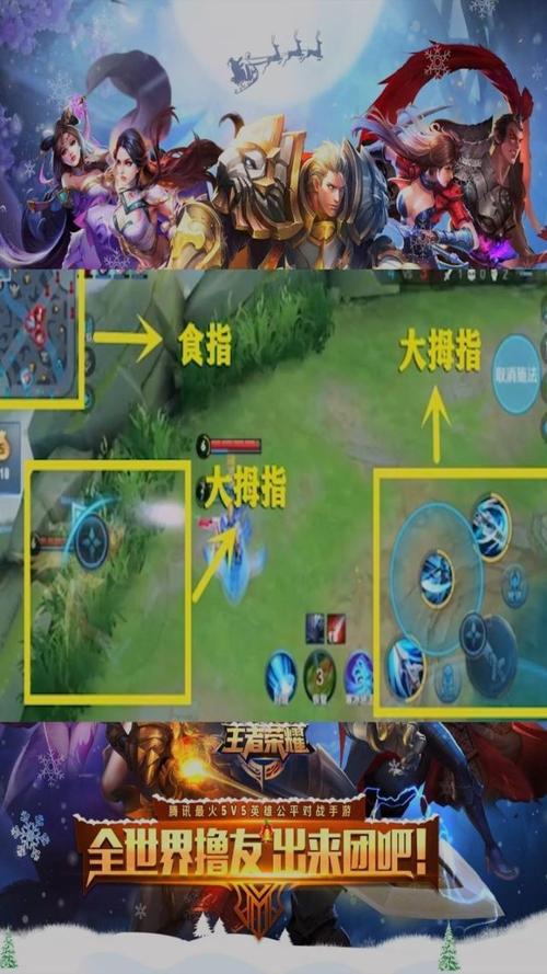 王者荣耀韩信三指教程?王者荣耀韩信三指教程怎么获得?-第2张图片-93游戏 王者荣耀韩信三指教程?王者荣耀韩信三指教程怎么获得?-第2张图片-93游戏