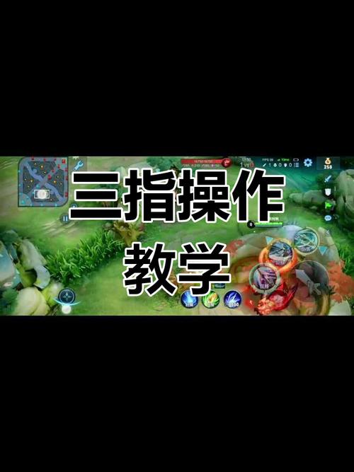 王者荣耀韩信三指教程?王者荣耀韩信三指教程怎么获得?-第4张图片-93游戏 王者荣耀韩信三指教程?王者荣耀韩信三指教程怎么获得?-第4张图片-93游戏