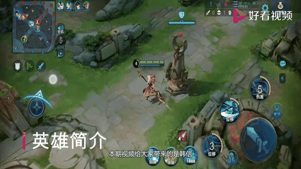 王者荣耀韩信三指教程?王者荣耀韩信三指教程怎么获得?-第7张图片-93游戏 王者荣耀韩信三指教程?王者荣耀韩信三指教程怎么获得?-第7张图片-93游戏