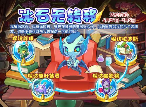 冰系技能石,冰系物理技能-第2张图片-93游戏 冰系技能石,冰系物理技能-第2张图片-93游戏