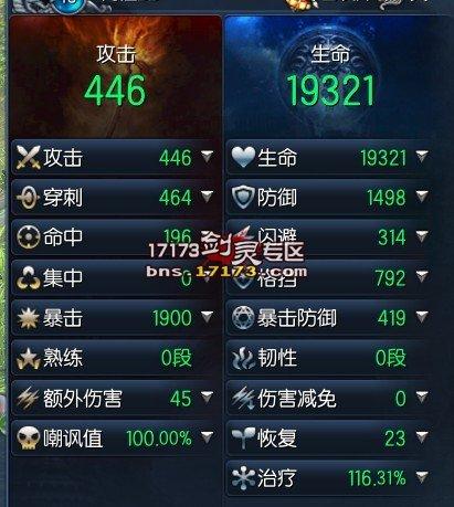 风毒龙技能?风毒龙在哪?-第3张图片-93游戏 风毒龙技能?风毒龙在哪?-第3张图片-93游戏