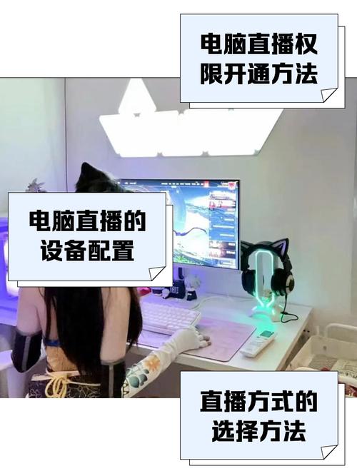 台式直播王者荣耀教程,电脑直播王者荣耀教程-第2张图片-93游戏 台式直播王者荣耀教程,电脑直播王者荣耀教程-第2张图片-93游戏