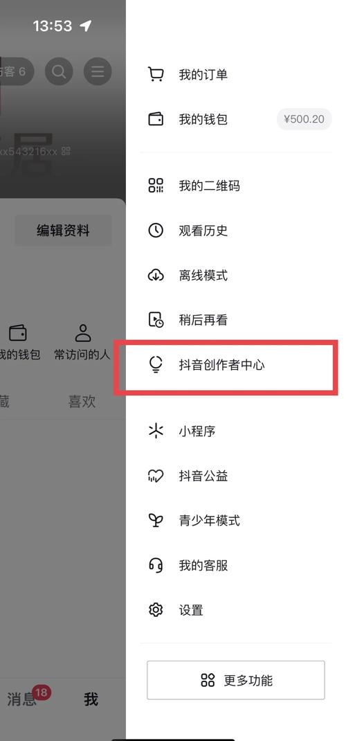 台式直播王者荣耀教程,电脑直播王者荣耀教程-第5张图片-93游戏 台式直播王者荣耀教程,电脑直播王者荣耀教程-第5张图片-93游戏