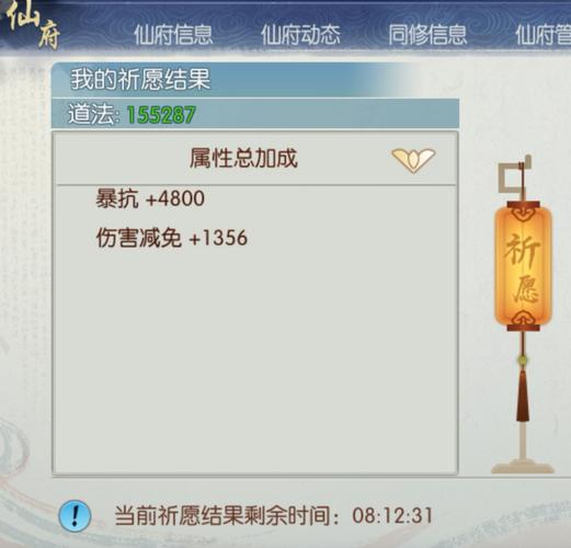 诛仙天帝宝库攻略,诛仙天帝宝库攻略视频-第4张图片-93游戏 诛仙天帝宝库攻略,诛仙天帝宝库攻略视频-第4张图片-93游戏