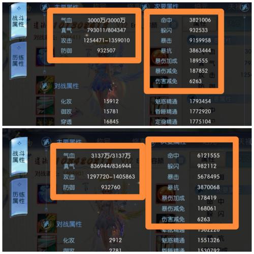诛仙天帝宝库攻略,诛仙天帝宝库攻略视频-第7张图片-93游戏 诛仙天帝宝库攻略,诛仙天帝宝库攻略视频-第7张图片-93游戏