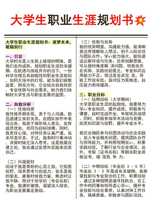 技能与价值,技能价值导向-第2张图片-93游戏 技能与价值,技能价值导向-第2张图片-93游戏