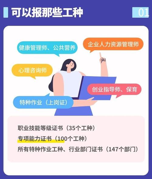 技能与价值,技能价值导向-第3张图片-93游戏 技能与价值,技能价值导向-第3张图片-93游戏