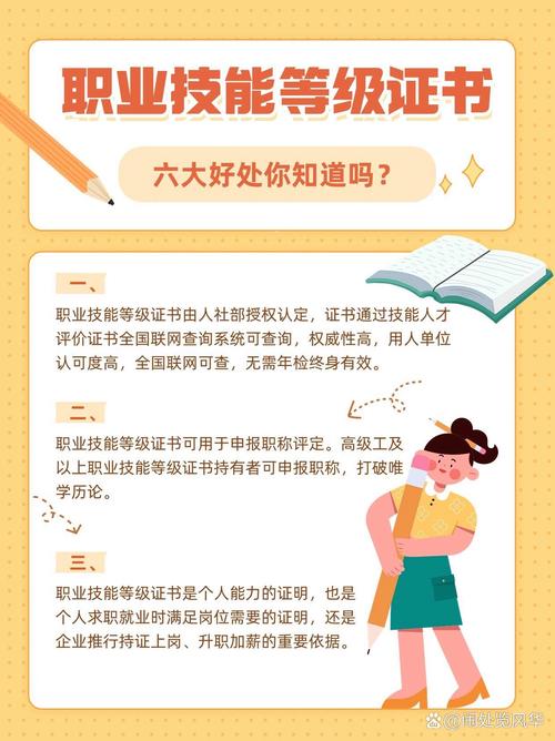技能与价值,技能价值导向-第4张图片-93游戏 技能与价值,技能价值导向-第4张图片-93游戏