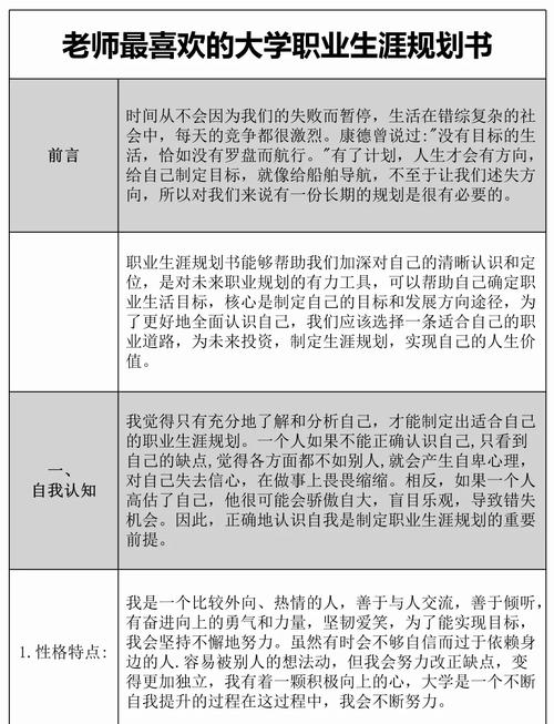 技能与价值,技能价值导向-第7张图片-93游戏 技能与价值,技能价值导向-第7张图片-93游戏
