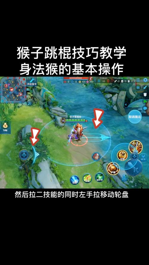王者荣耀猴子绘图教程?王者荣耀猴子绘图教程-第3张图片-93游戏 王者荣耀猴子绘图教程?王者荣耀猴子绘图教程-第3张图片-93游戏