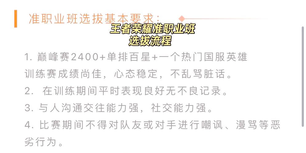 王者荣耀竞赛教程?王者荣耀比赛竞猜攻略-第2张图片-93游戏 王者荣耀竞赛教程?王者荣耀比赛竞猜攻略-第2张图片-93游戏