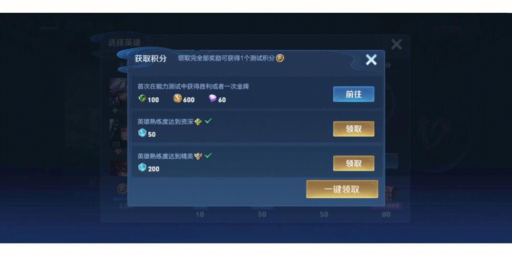王者荣耀竞赛教程?王者荣耀比赛竞猜攻略-第5张图片-93游戏 王者荣耀竞赛教程?王者荣耀比赛竞猜攻略-第5张图片-93游戏