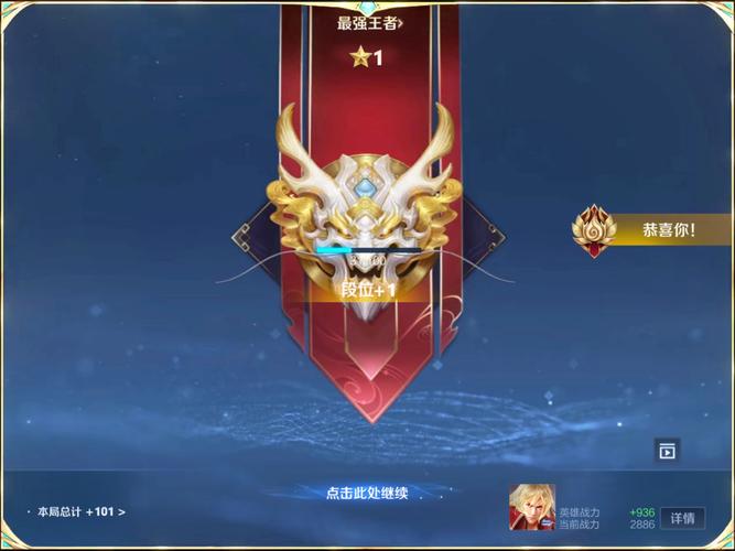 王者荣耀自己架设教程?王者荣耀自建房怎么设置?-第4张图片-93游戏 王者荣耀自己架设教程?王者荣耀自建房怎么设置?-第4张图片-93游戏