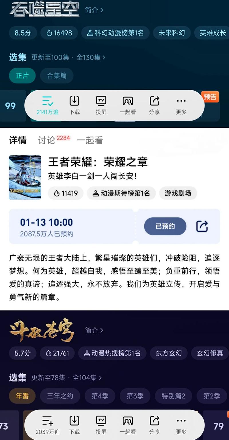 王者荣耀自己架设教程?王者荣耀自建房怎么设置?-第6张图片-93游戏 王者荣耀自己架设教程?王者荣耀自建房怎么设置?-第6张图片-93游戏