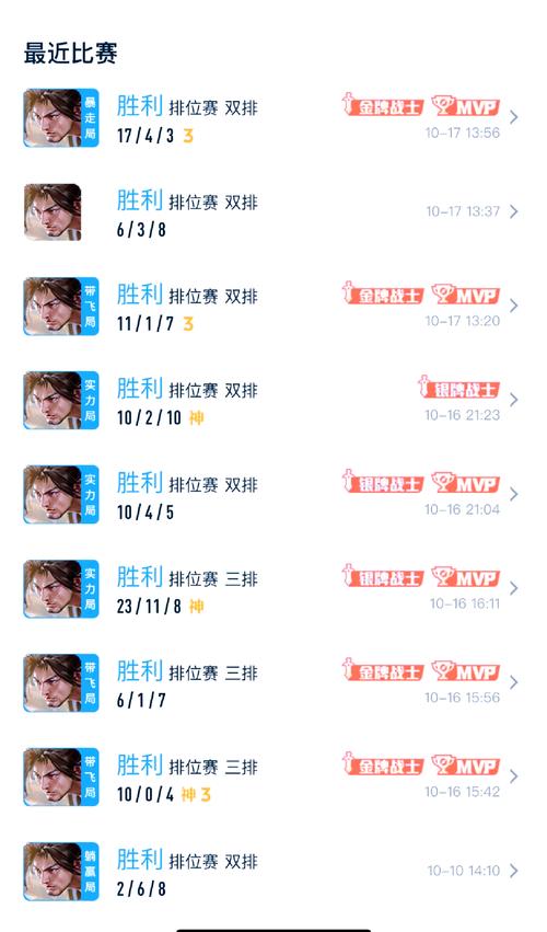 反野教程王者荣耀,王者荣耀反野怎么反-第4张图片-93游戏 反野教程王者荣耀,王者荣耀反野怎么反-第4张图片-93游戏