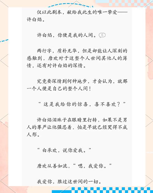 快穿另类攻略高h？另类攻略法-第1张图片-93游戏