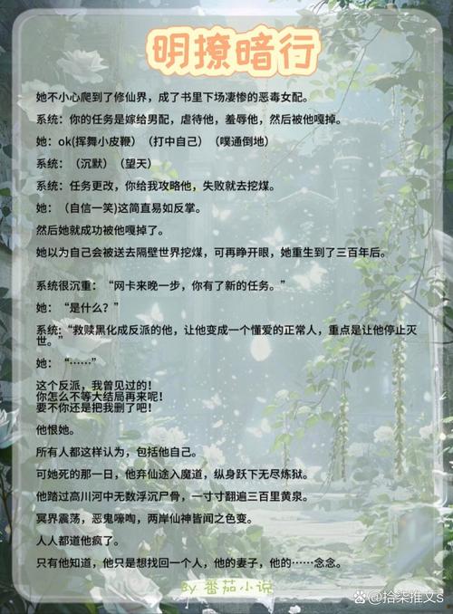 快穿另类攻略高h？另类攻略法-第5张图片-93游戏