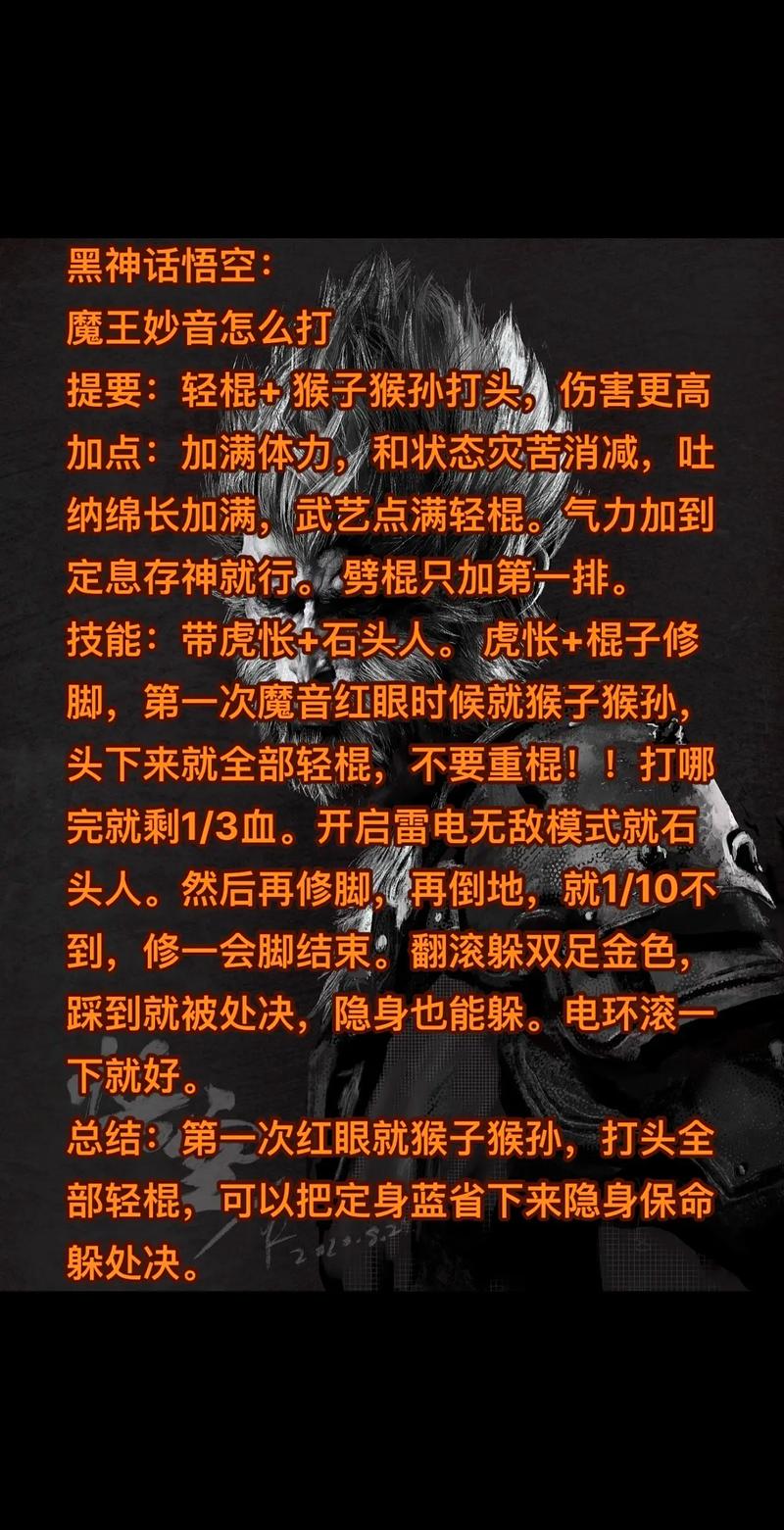 妙音技能摆放?5技能妙音鸟?-第5张图片-93游戏 妙音技能摆放?5技能妙音鸟?-第5张图片-93游戏