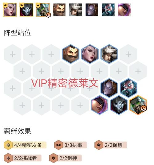 德莱文技能图,德莱文出招-第3张图片-93游戏 德莱文技能图,德莱文出招-第3张图片-93游戏