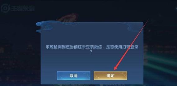 王者荣耀瞿教程?王者荣耀鲜为人知的小技巧-第7张图片-93游戏 王者荣耀瞿教程?王者荣耀鲜为人知的小技巧-第7张图片-93游戏