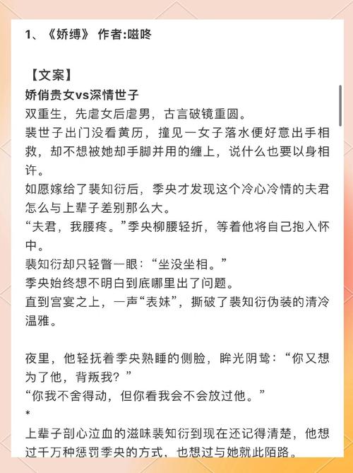 攻略小说肉,攻略攻的小说-第1张图片-93游戏 攻略小说肉,攻略攻的小说-第1张图片-93游戏