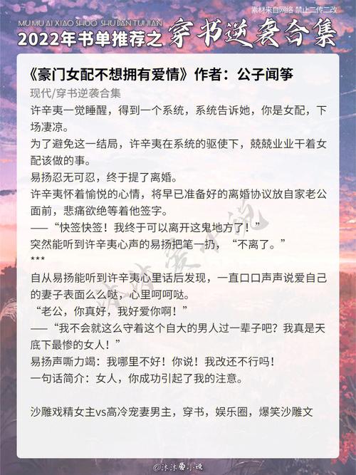 攻略小说肉,攻略攻的小说-第3张图片-93游戏 攻略小说肉,攻略攻的小说-第3张图片-93游戏