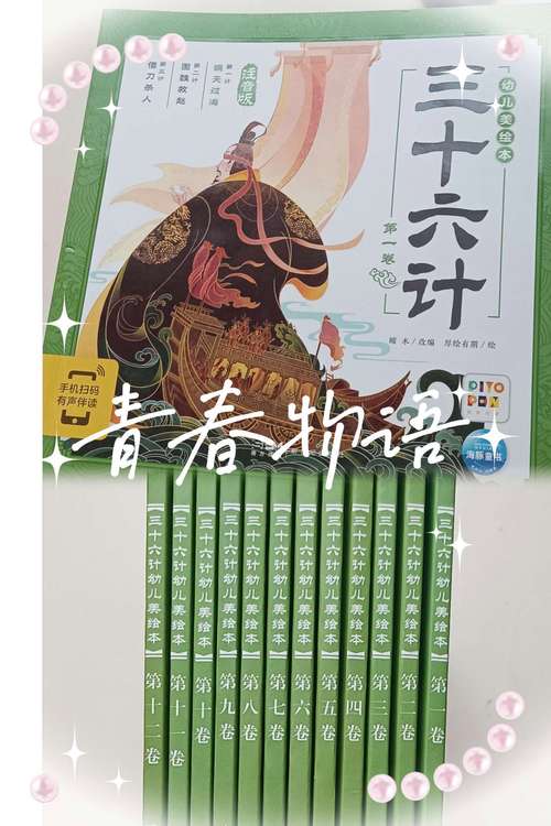 攻略小说肉,攻略攻的小说-第4张图片-93游戏 攻略小说肉,攻略攻的小说-第4张图片-93游戏